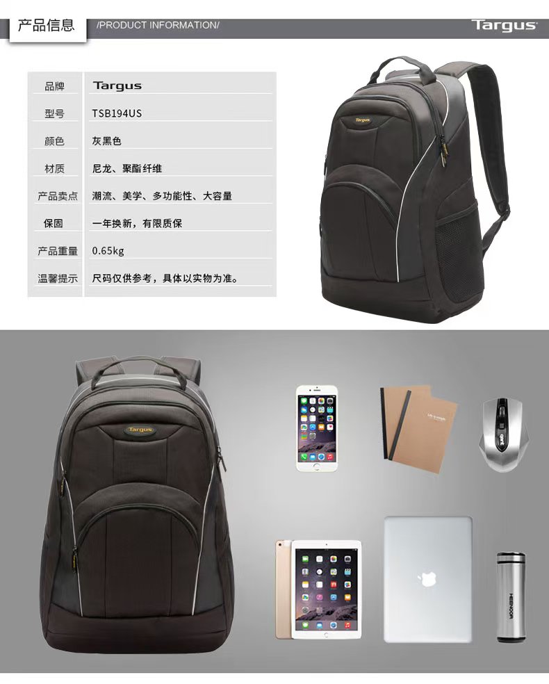 双肩包TSB194US
